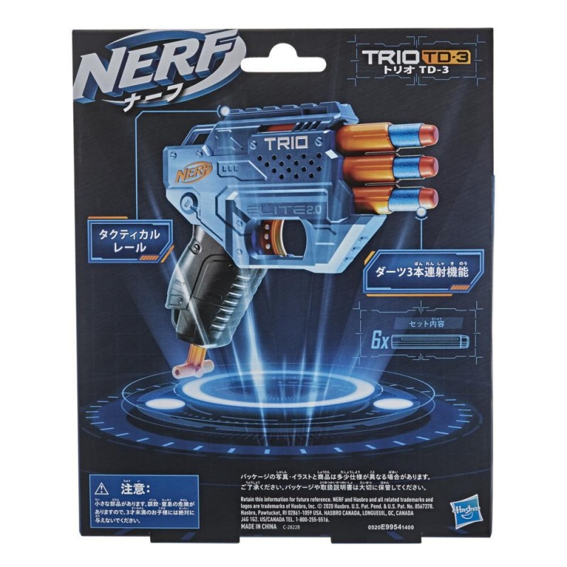 Nerf Elite 2.0 Trio TD-3 - HAS-E9954 - Hasbro - Jeux d'éxtérieur - Le Nuage de Charlotte