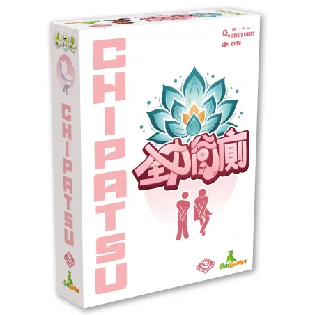 Chipatsu - ORI-02503 - Origames - Board Games - Le Nuage de Charlotte